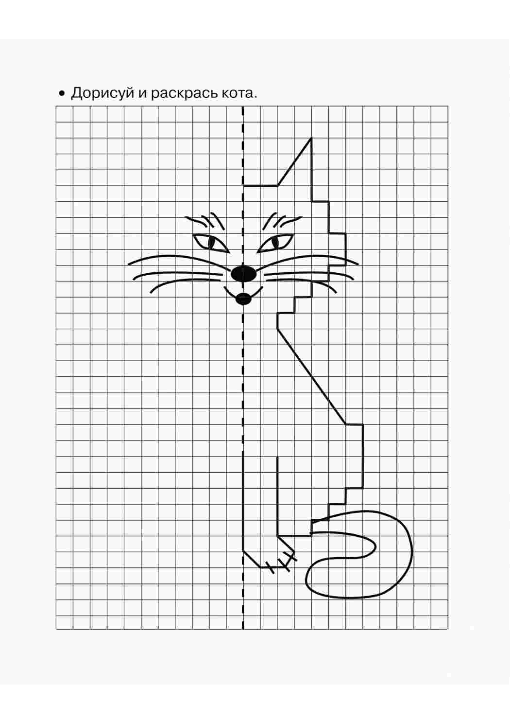 Раскраска Котик. Розмальовка для друку.