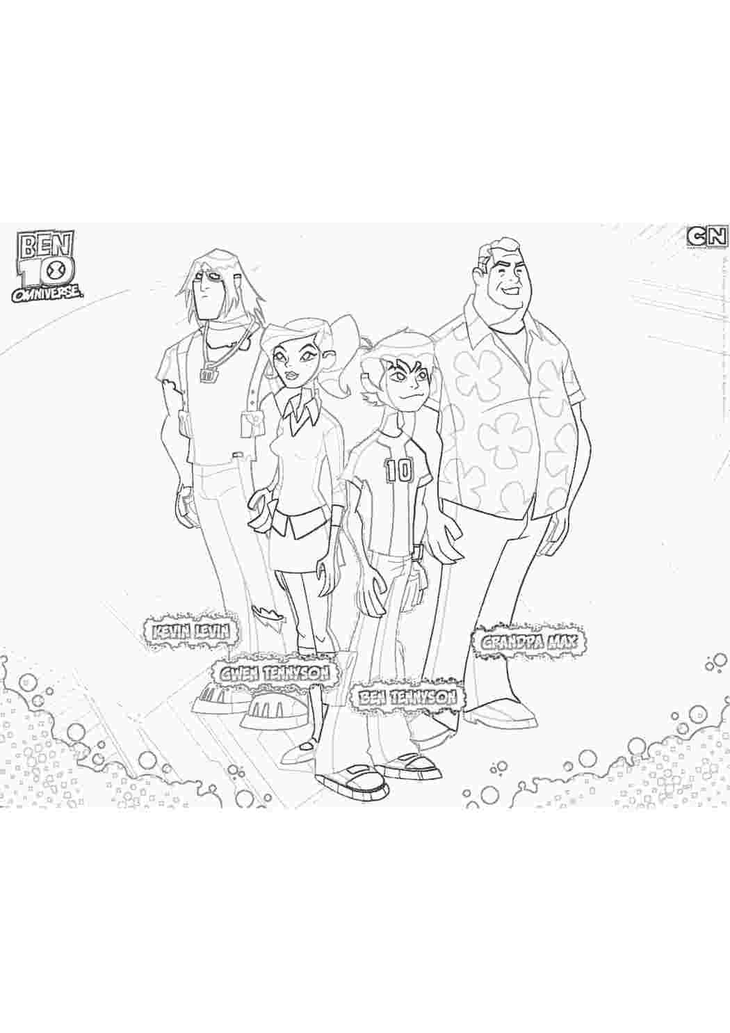 Раскраска Мультфільми. Розмальовки для розвитку.