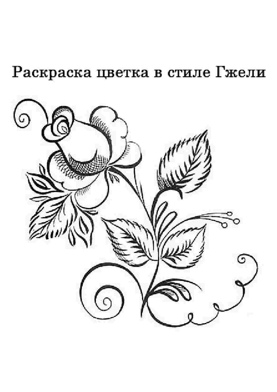 Раскраска Цікаві розмальовки, розмальовки Гжель. Завантажити розмальовки безкоштовно.