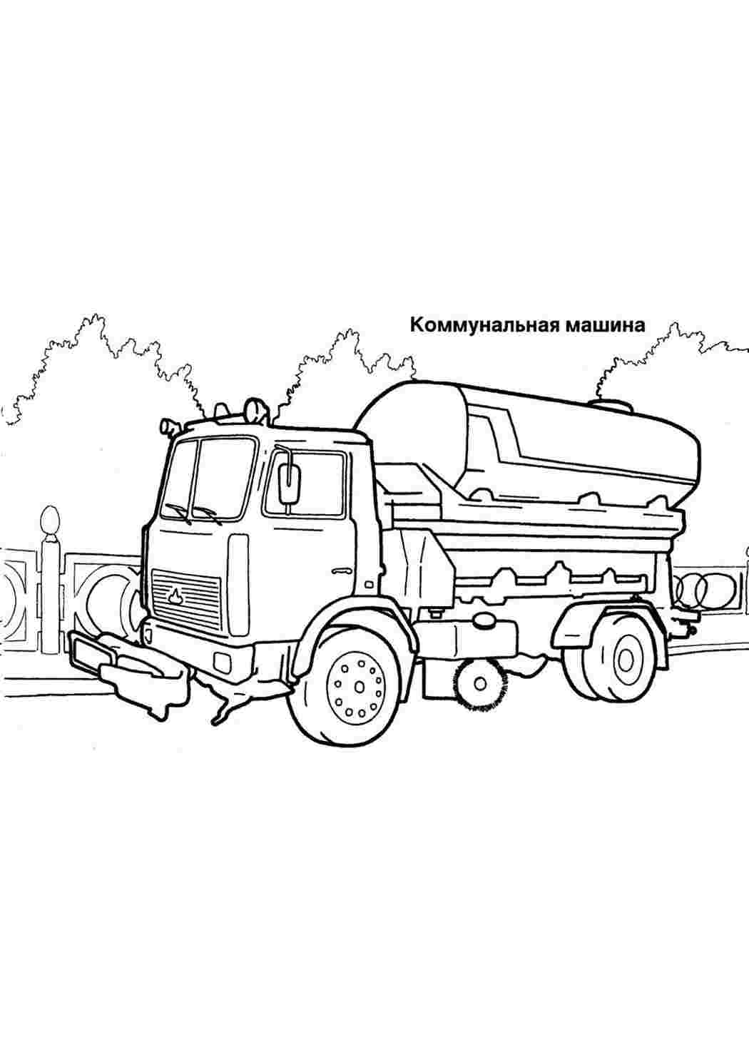 Раскраска Транспорт. Чорно-білі розмальовки.