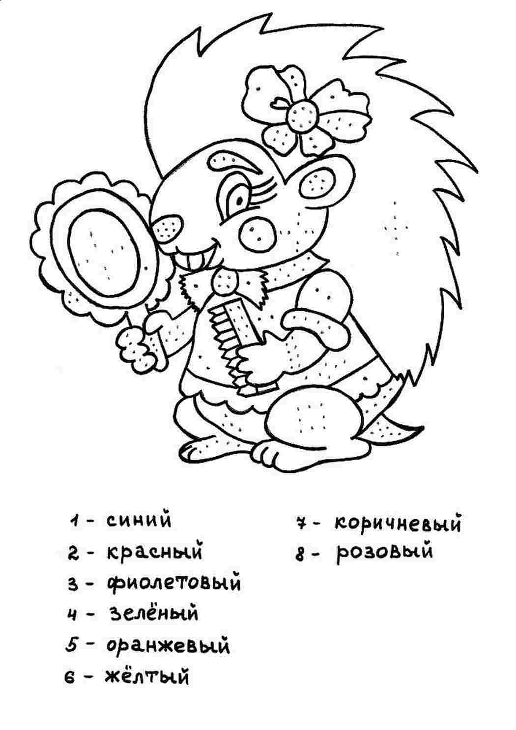 Раскраска Розфарбунки для дошкільників. Розфарбунки у форматі А4.