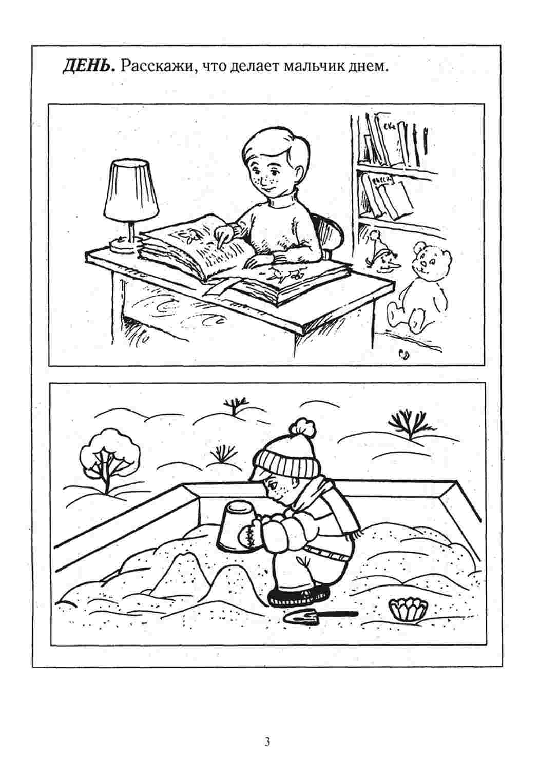 Раскраска Розфарбуй годинники. Розмальовки.