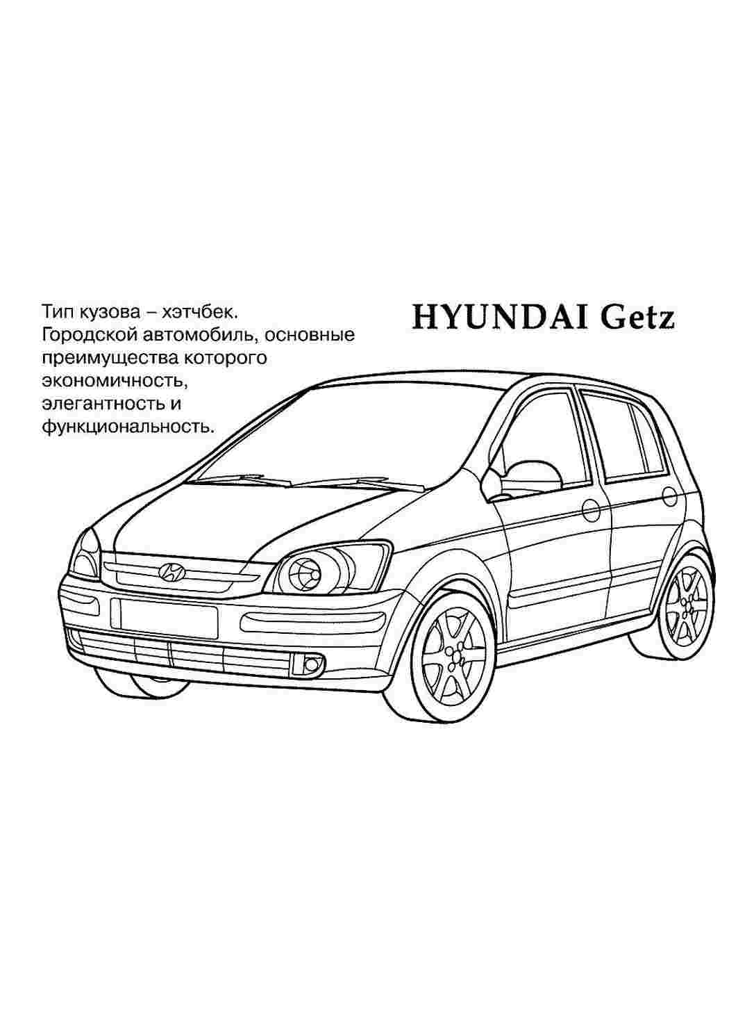 Раскраска Розфарбунки для хлопчиків. Завантажити розфарбунки.