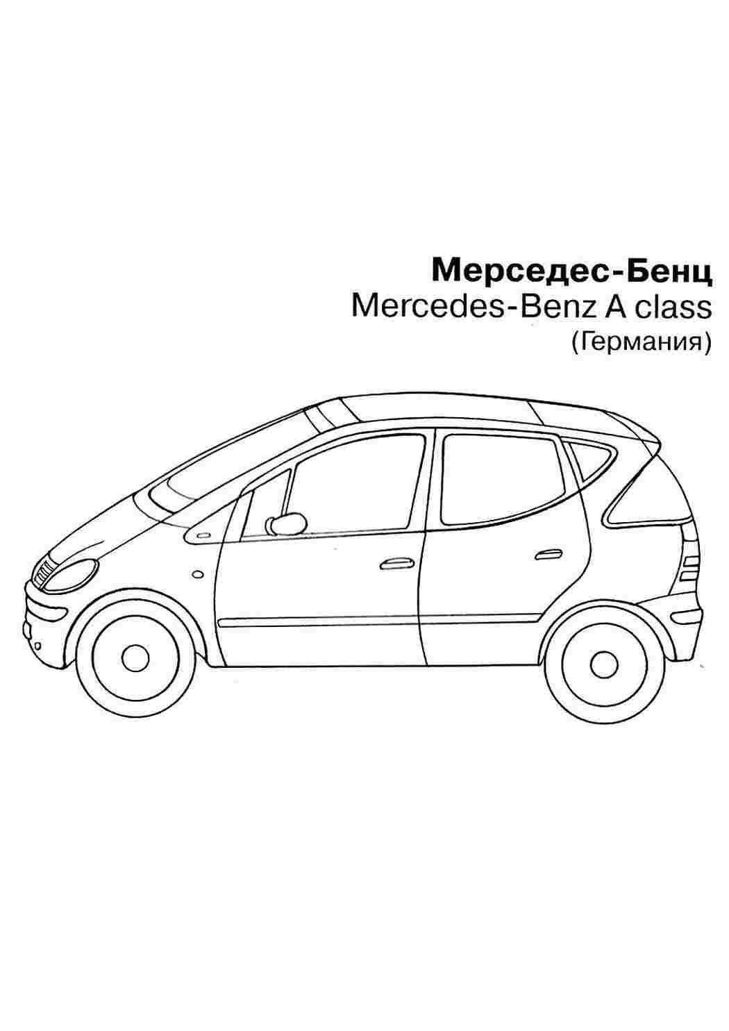 Раскраска Розфарбунки для хлопчиків. Сайт з розфарбунками.