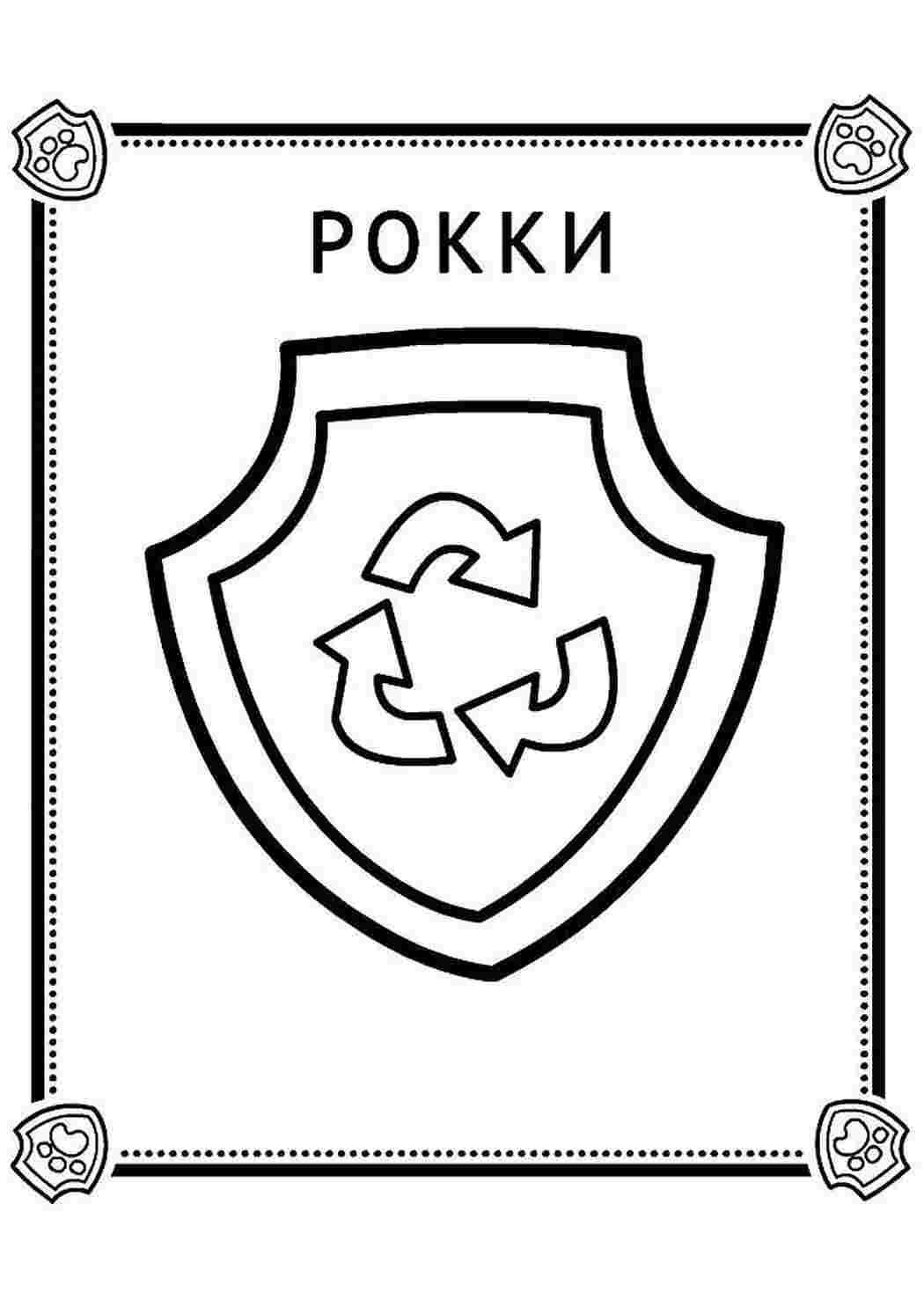 Раскраска Розфарбування з мультфільмів. Розфарбування без реєстрації.