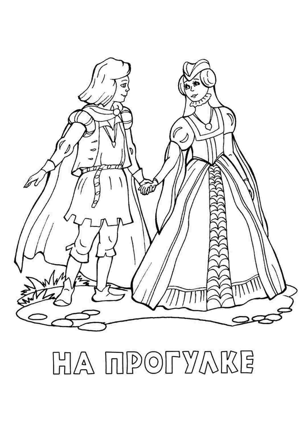 Раскраска Розфарбунки для дівчаток. Розфарбунок без реєстрації.