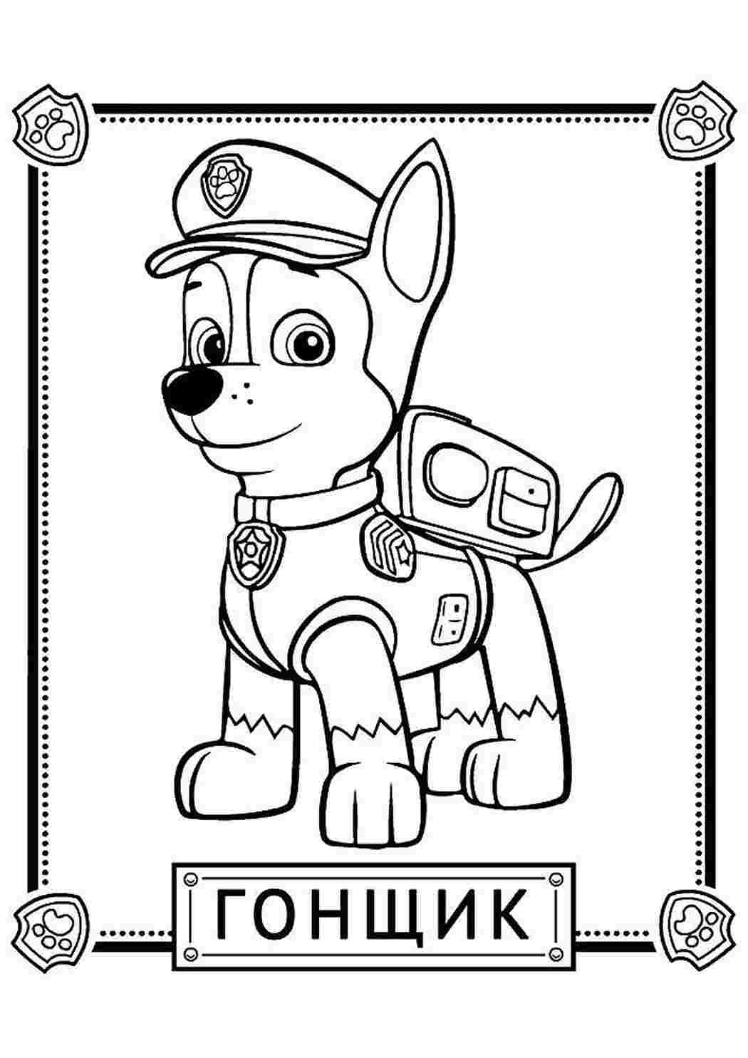 Раскраска Розфарбунки з мультфільмів. Гарні розфарбунки.