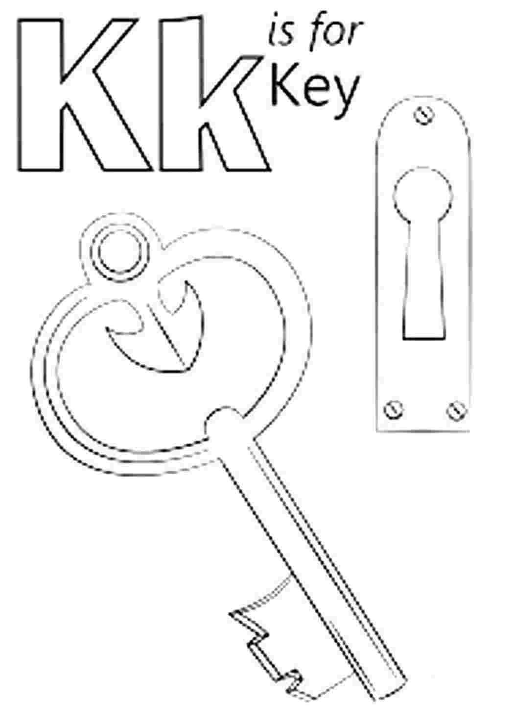 Раскраска Розфарбування ключ. Розвиваючі розфарбування.