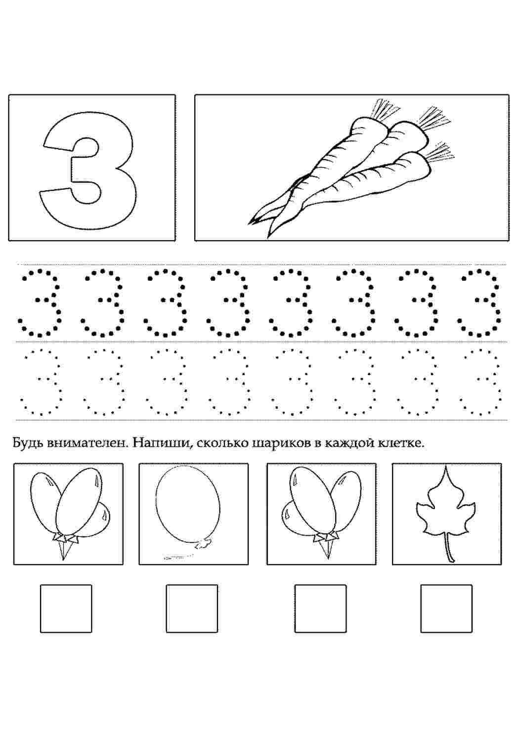 Раскраска Розфарбовуємо вивчаємо цифри. Цікаві розмальовки.