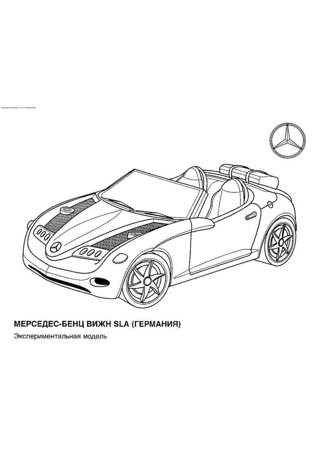 Раскраска Розфарбунки для хлопчиків. Багато розфарбунків.