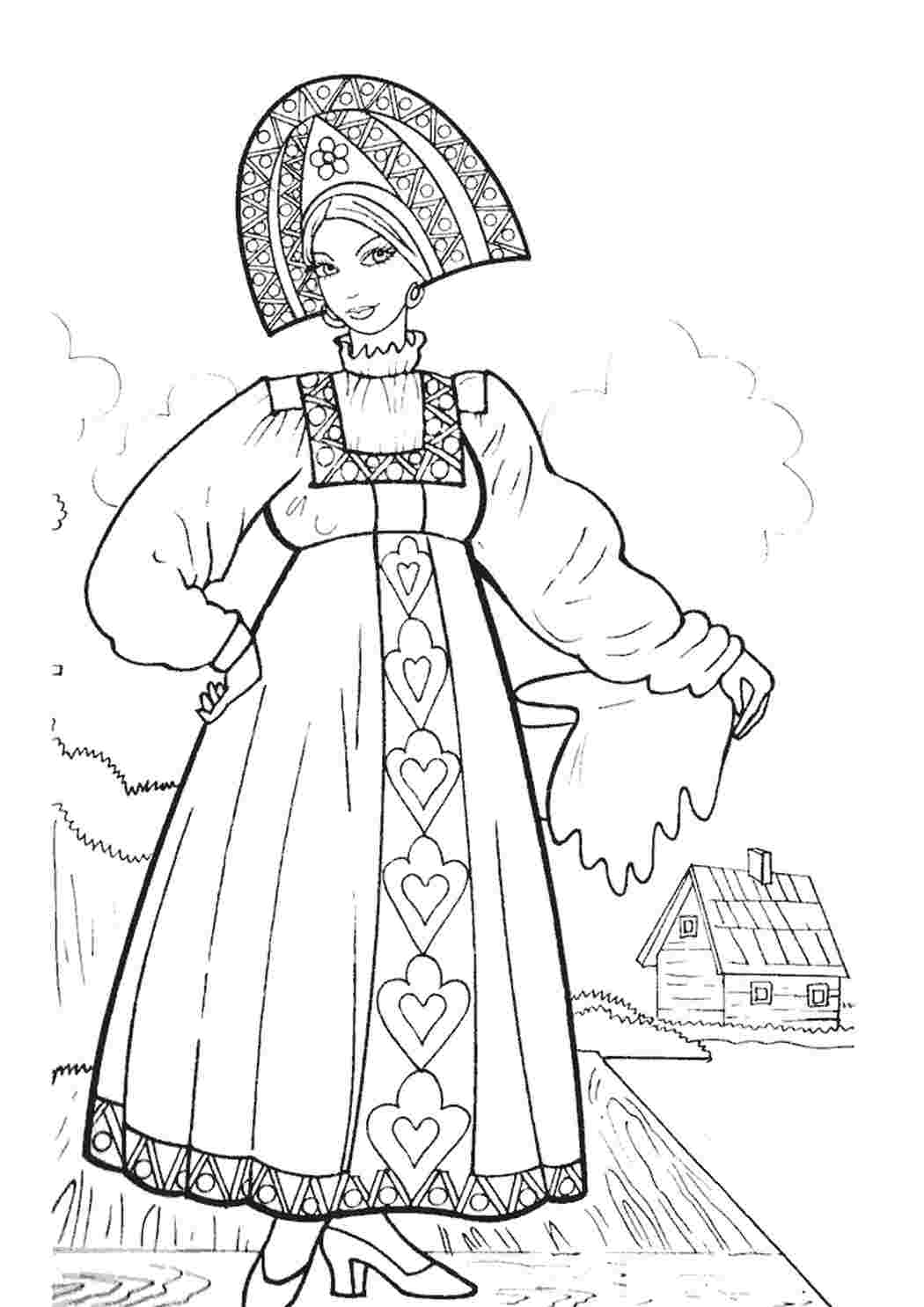 Раскраска Сарафан. Розмальовки без СМС.