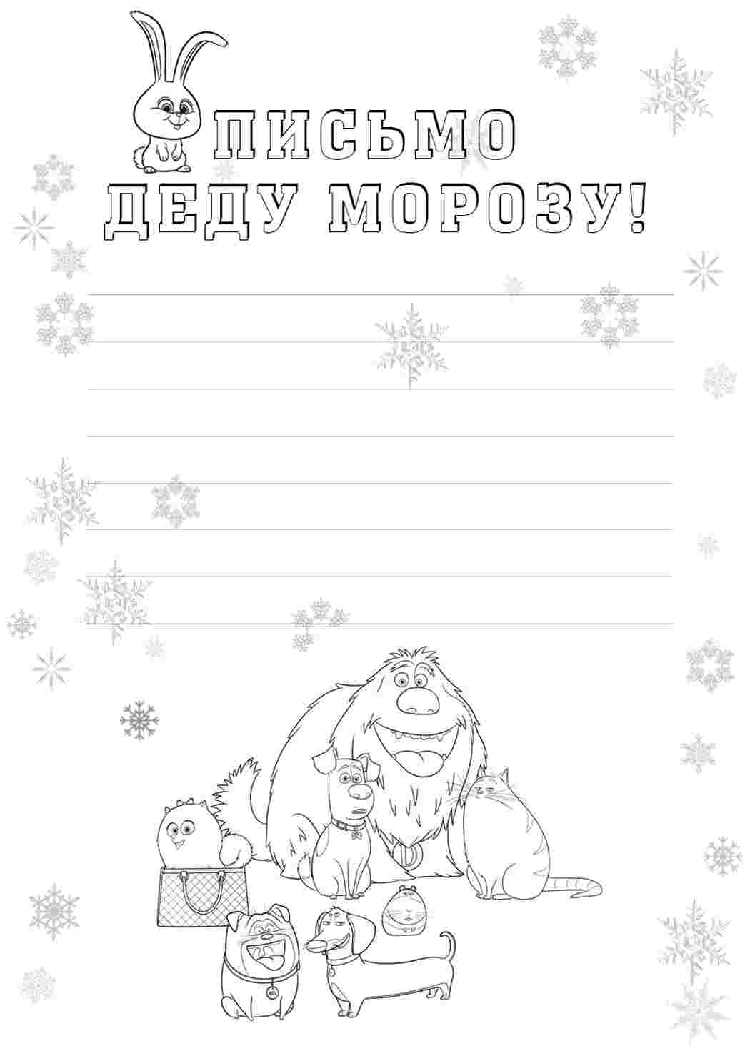 Раскраска Лист Новий рік. Розмальовка.