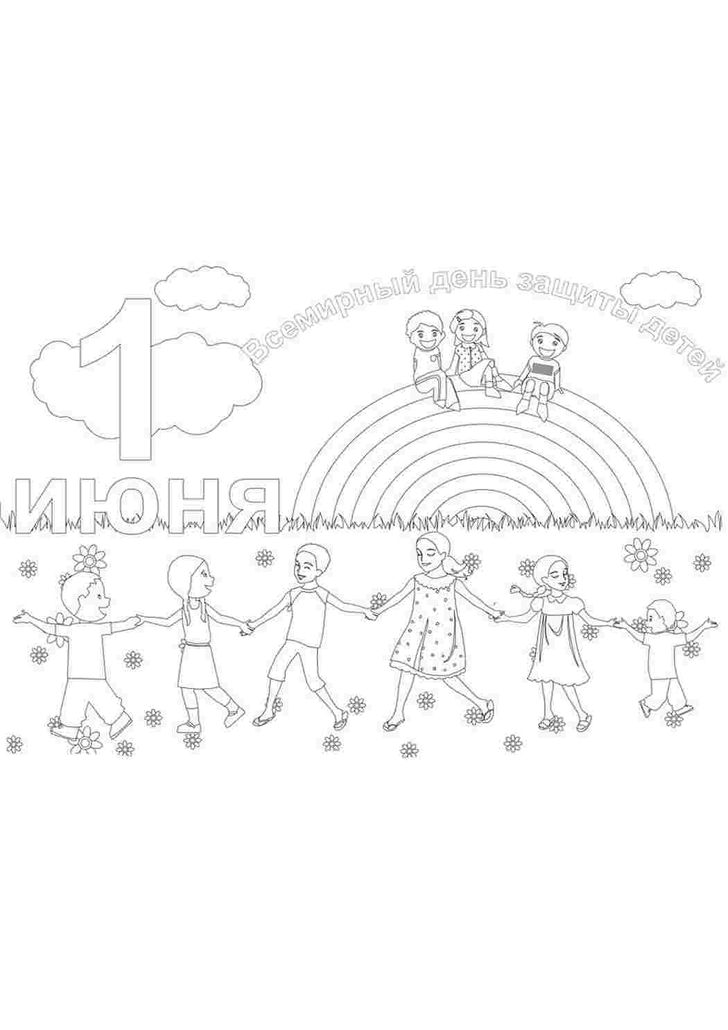 Раскраска Розфарбунки на свята. Розмальовка.
