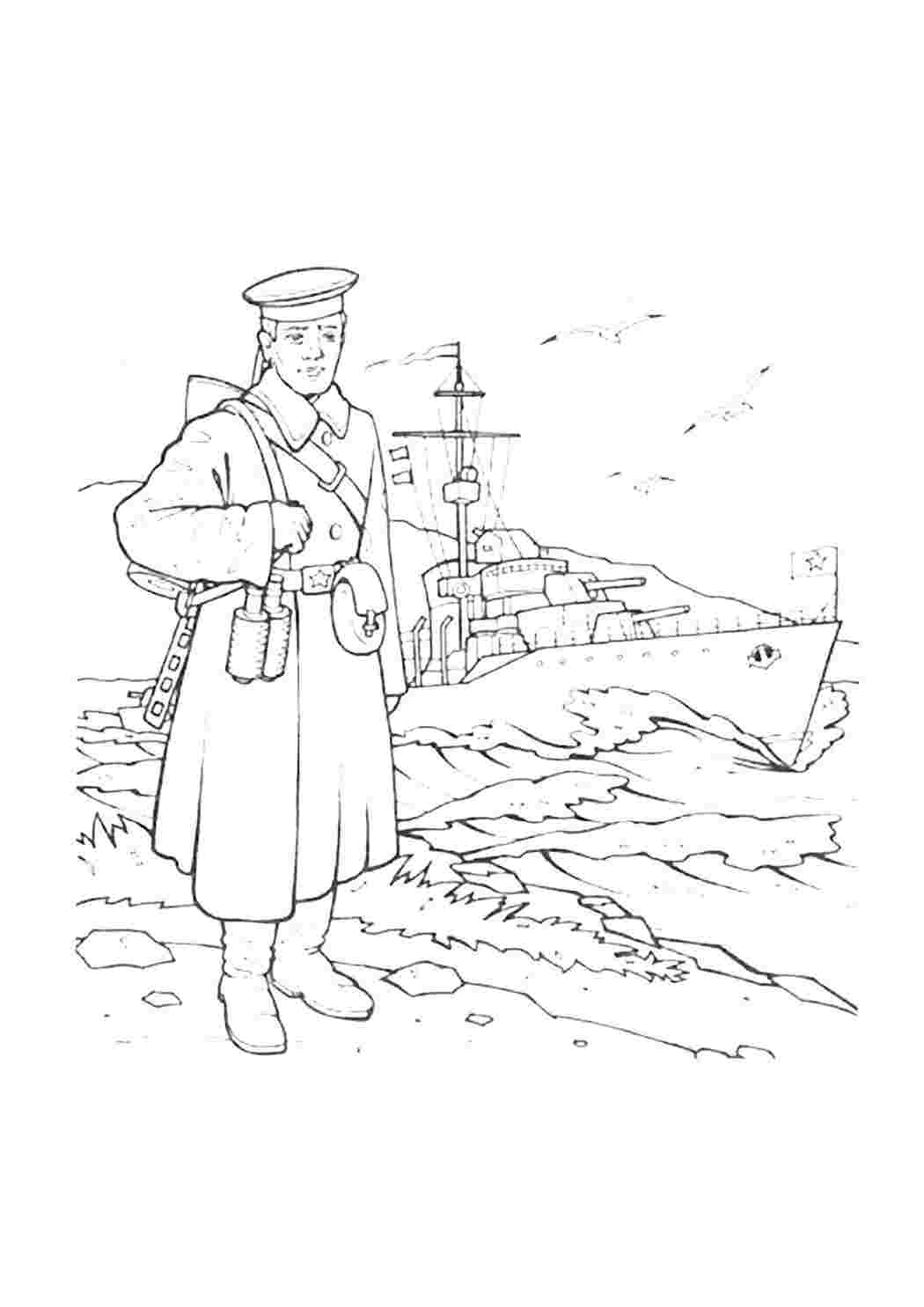 Раскраска Розфарбунки професії розфарбунок моряк. Гарні розфарбунки.