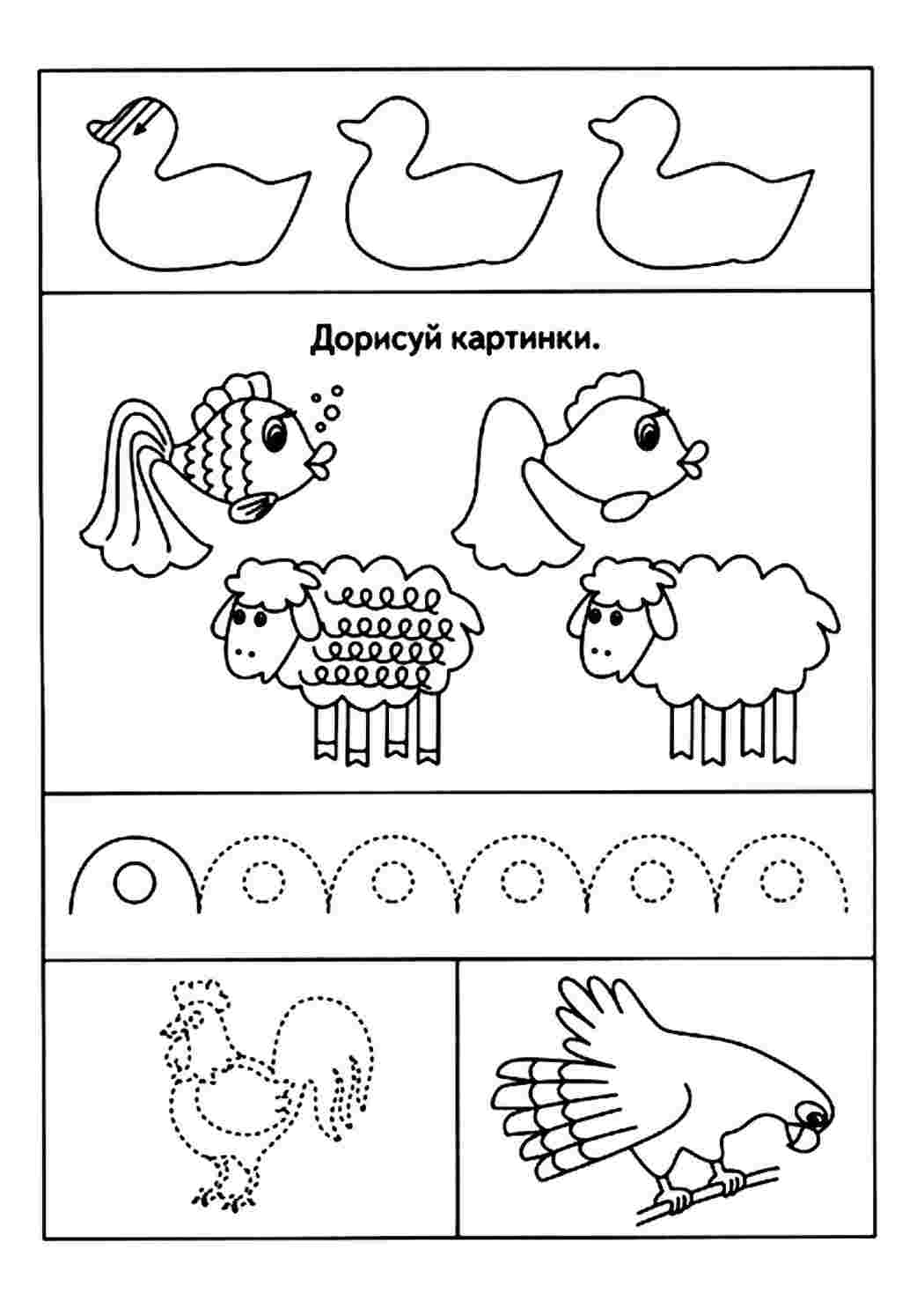 Раскраска Розмальовка Розфарбуй домалюй картинки роздрукувати. Розмальовки.