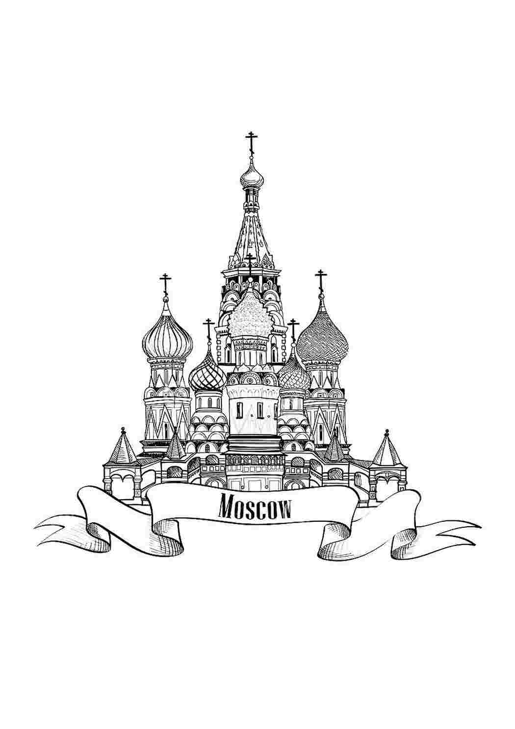 Раскраска Розмальовка Росія. Сайт з розмальовками.