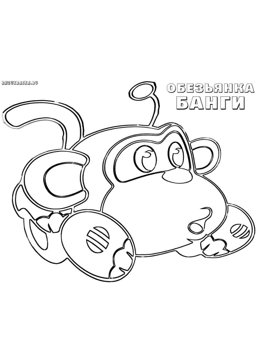 Раскраска Мультфільми. Картинки-розмальовки.