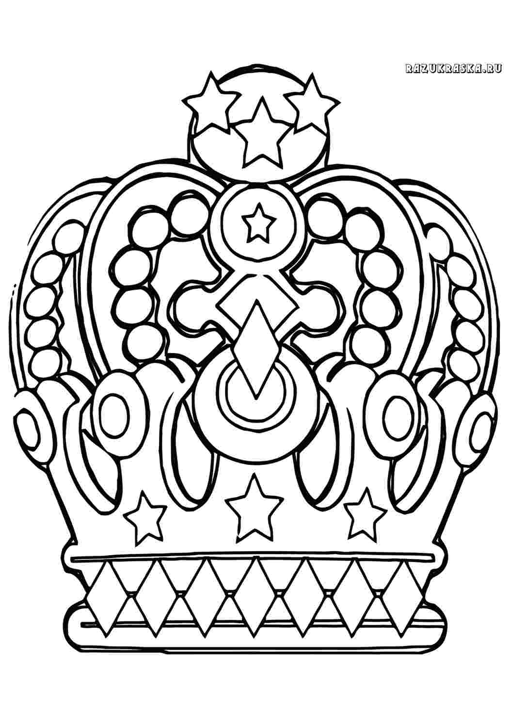 Раскраска Корона. Розмальовка без реєстрації.