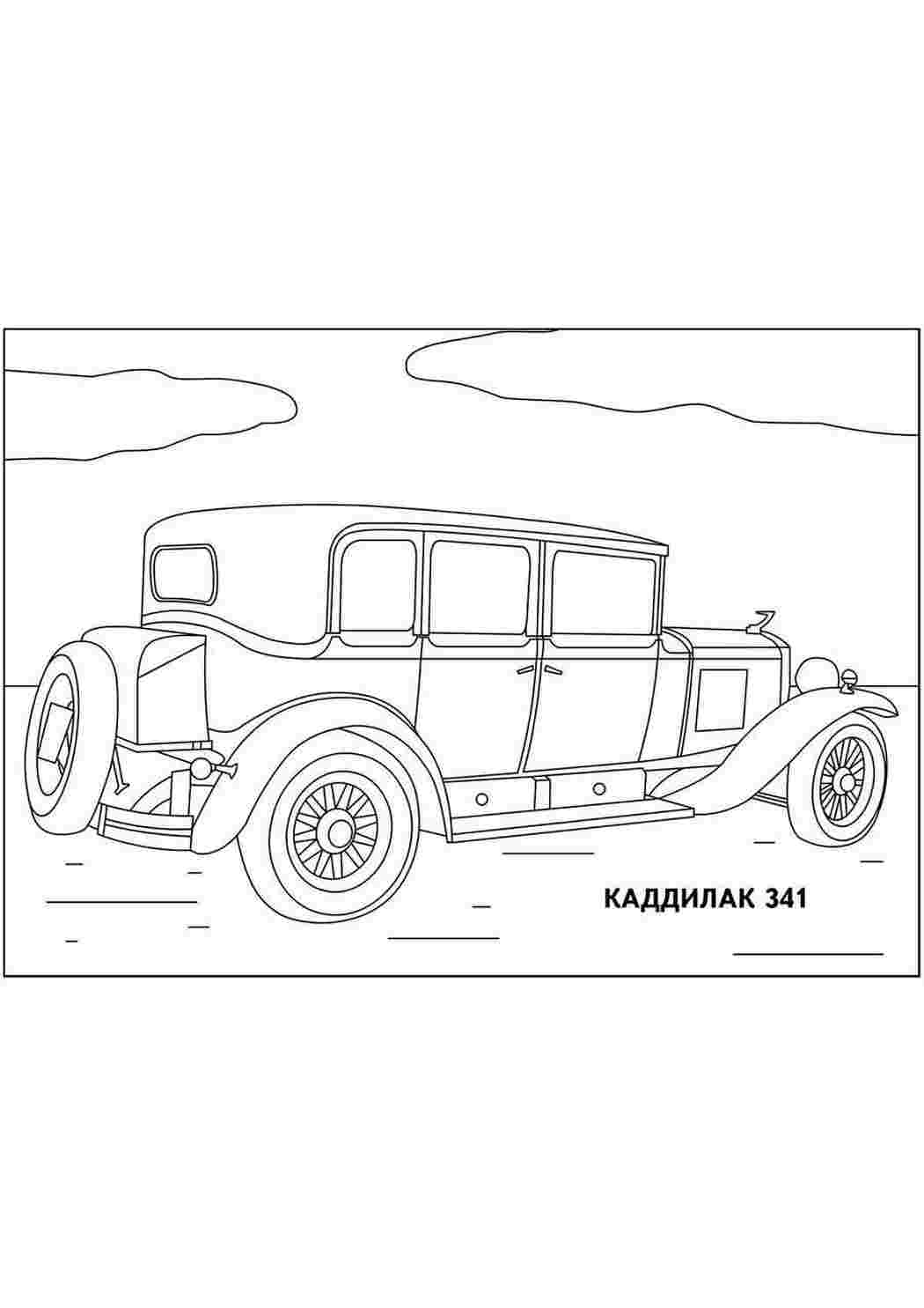 Раскраска Розфарбунки для хлопчиків. Багато розфарбунків.