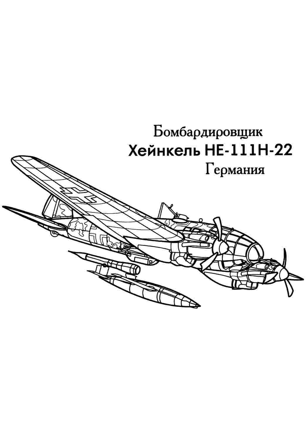 Раскраска Транспорт. Розвиваючі розмальовки.
