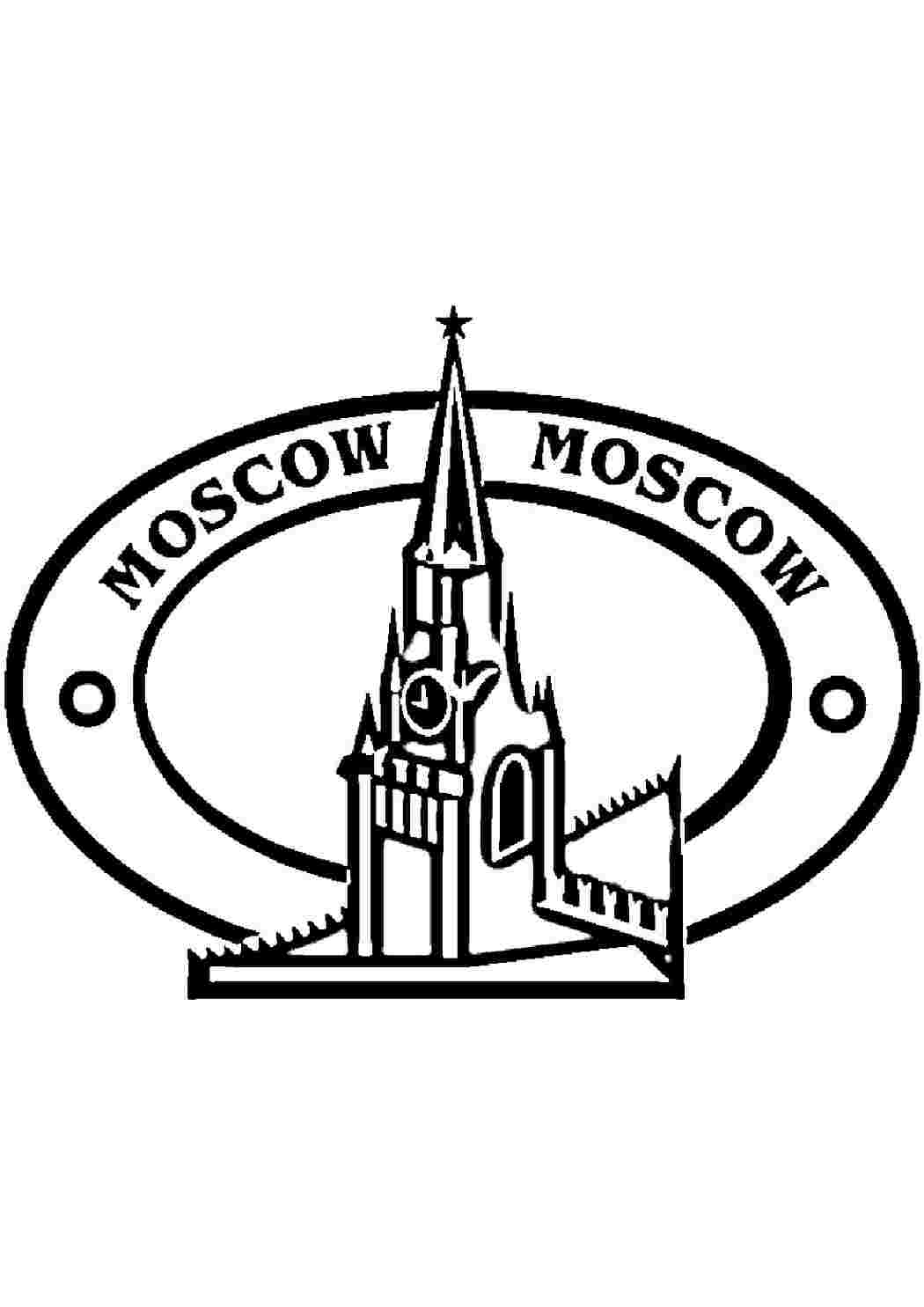 Раскраска Розфарбування Кремль. Гарні розфарбування.