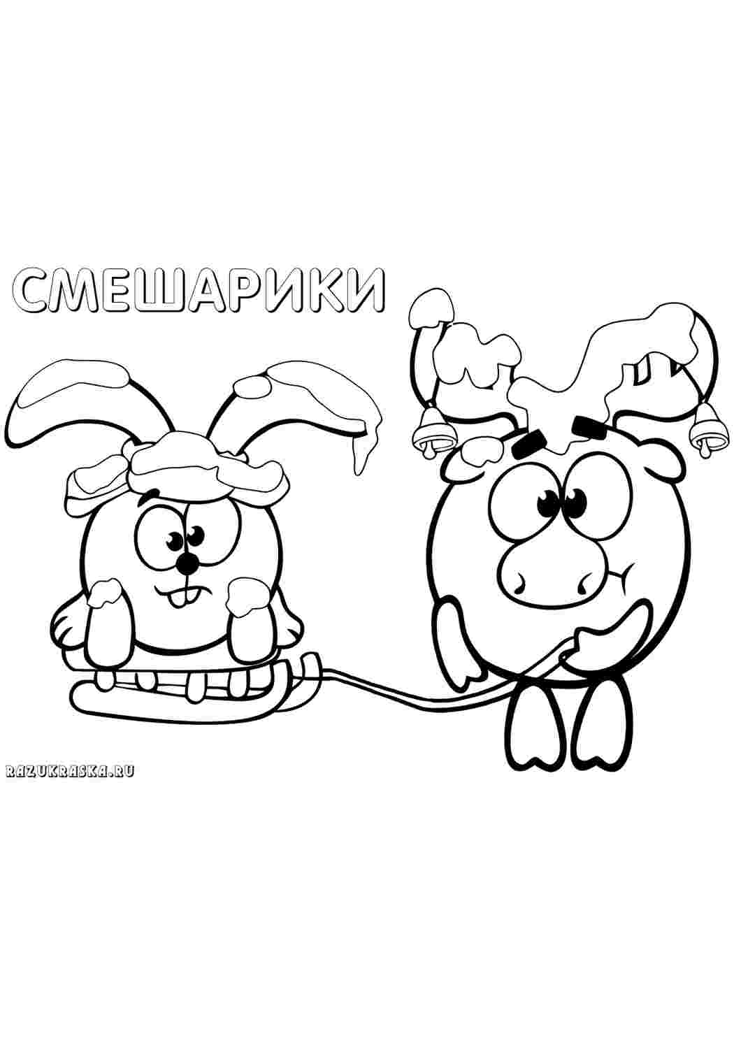 Раскраска Смешарики мультфільми. Розмальовки для розвитку.