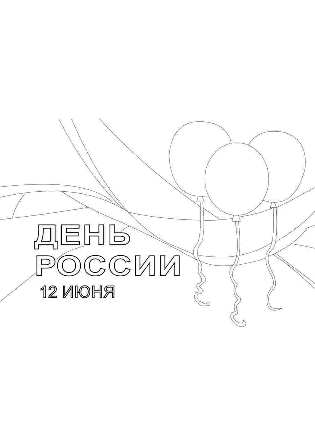 Раскраска Розфарбунки на свята. Завантажити розфарбунки безкоштовно.