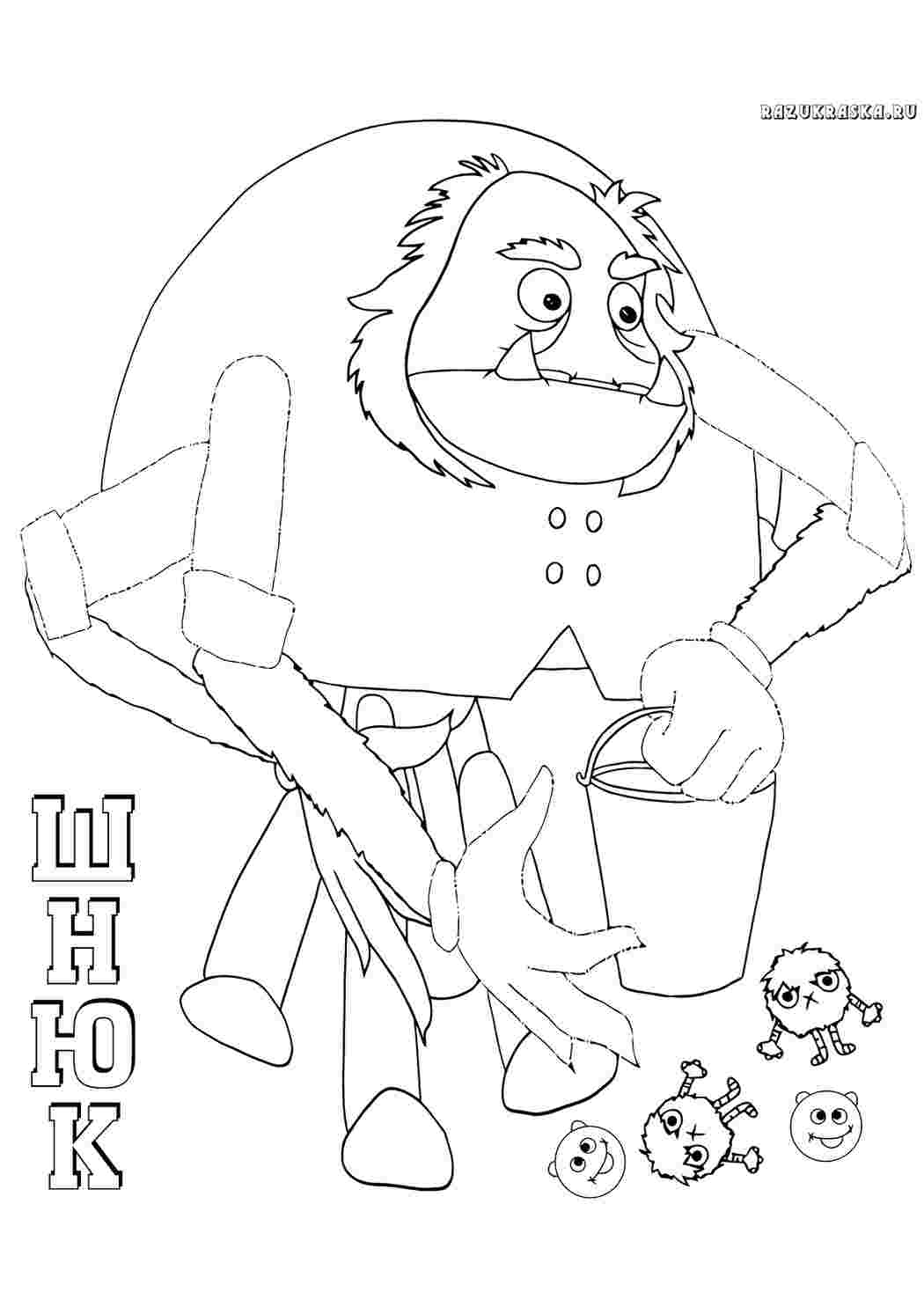 Раскраска Лунтік мультфільми. Безкоштовно знайти розмальовку.