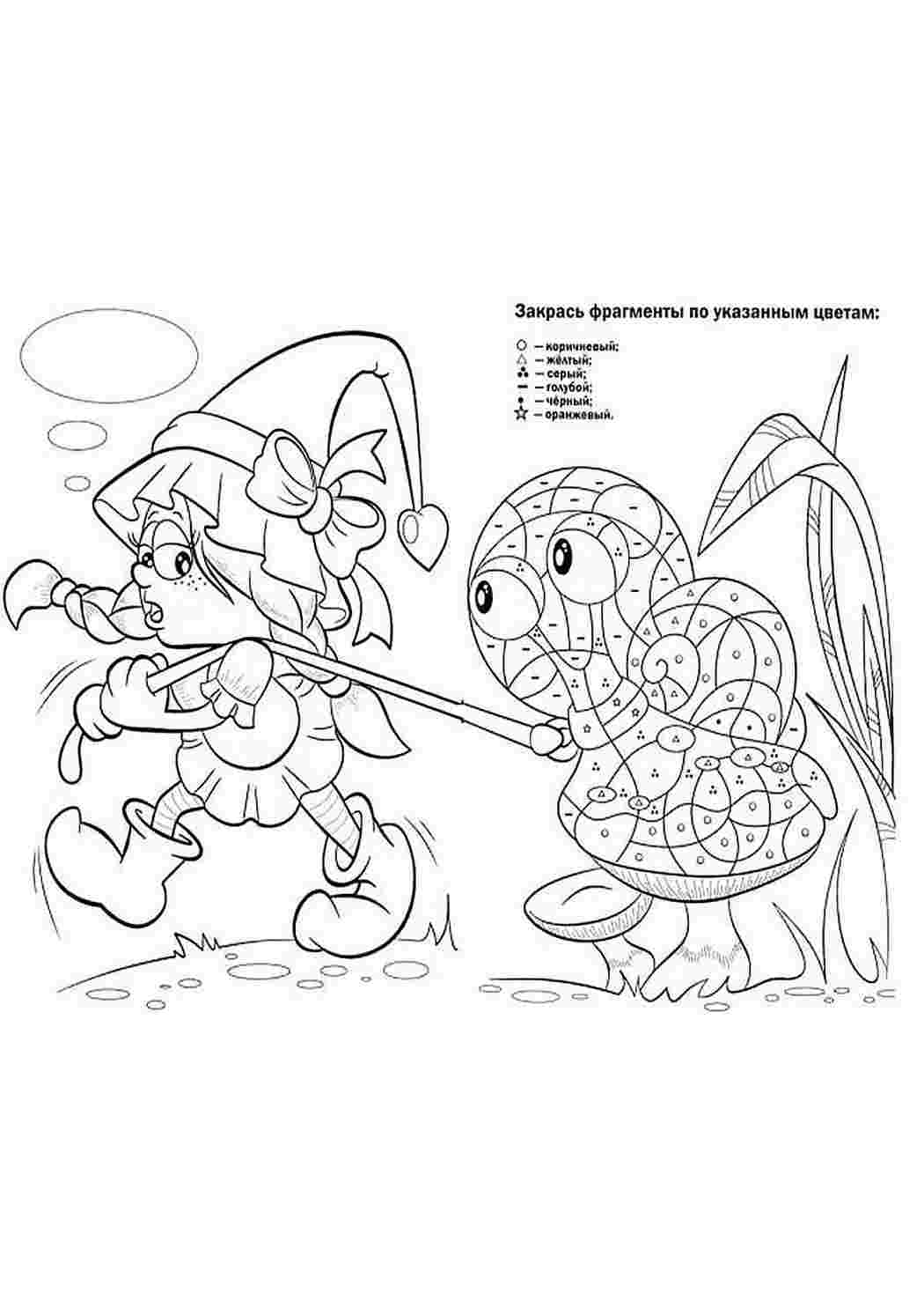 Раскраска За номерами. Розмальовки.