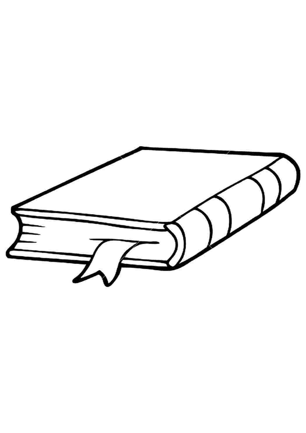 Раскраска Розфарбуй книжка. Безкоштовні розмальовки.