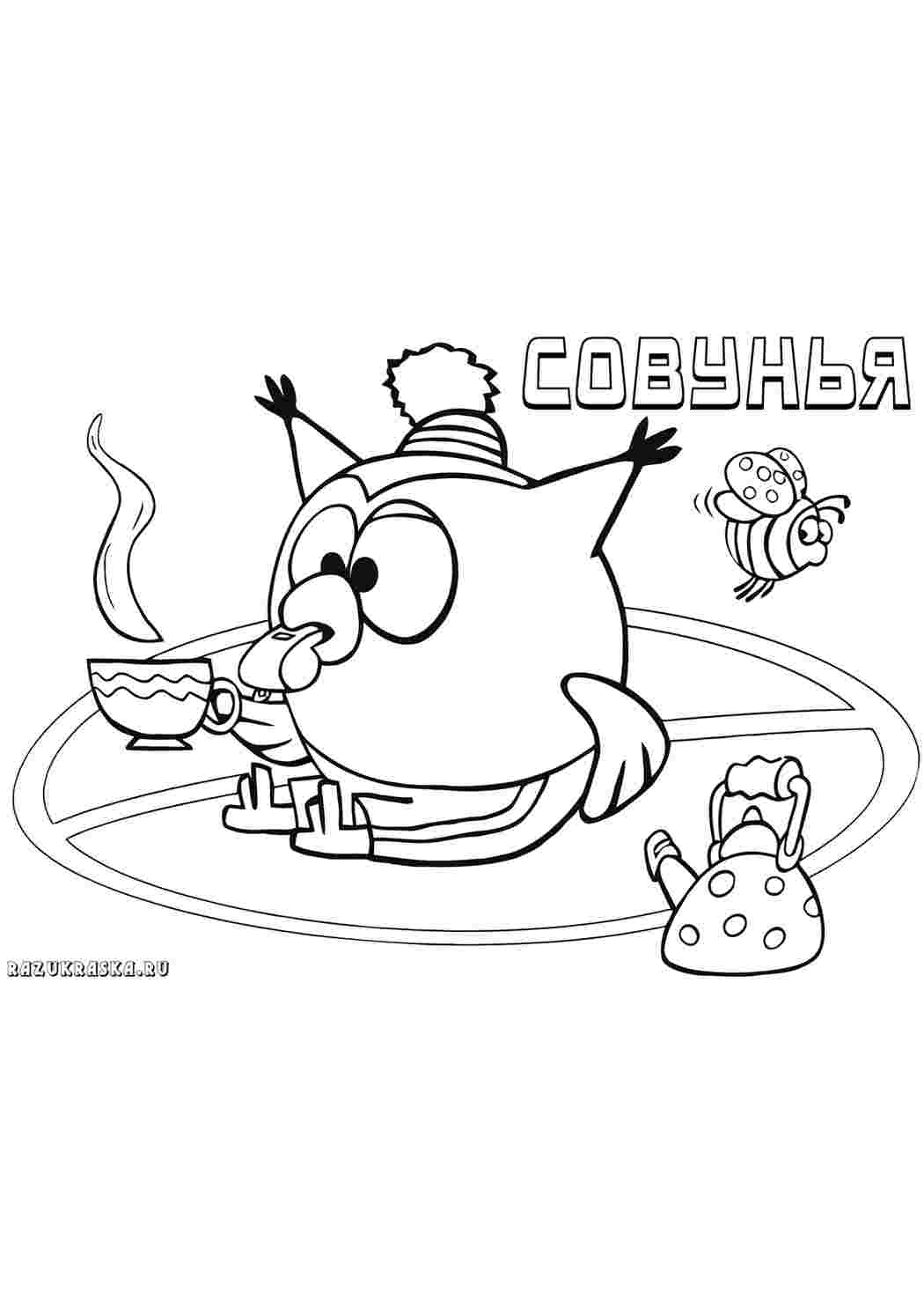 Раскраска Смешарики мультфільми. Завантажити розмальовки.