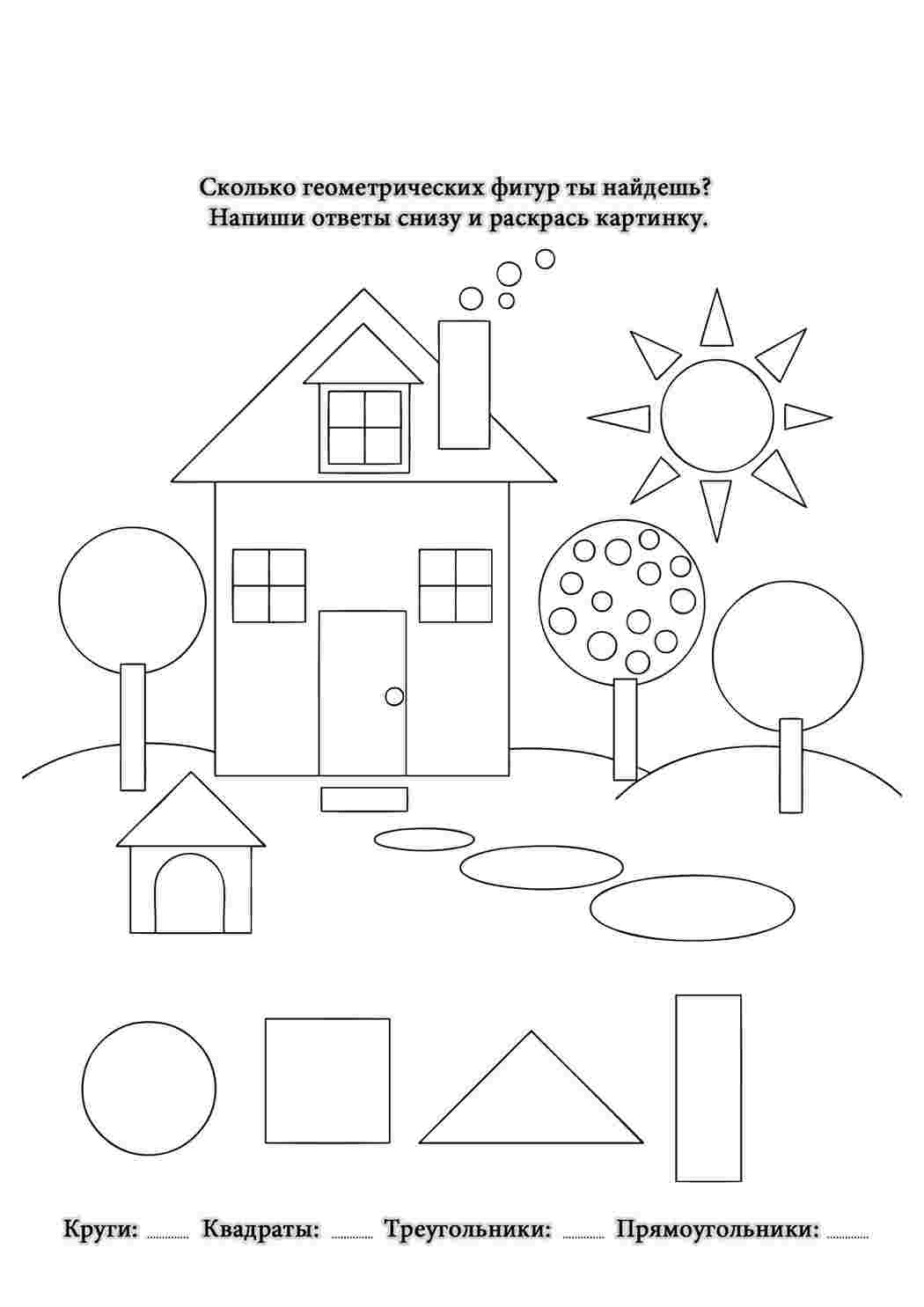 Раскраска Картина. Безкоштовно знайти розмальовку.