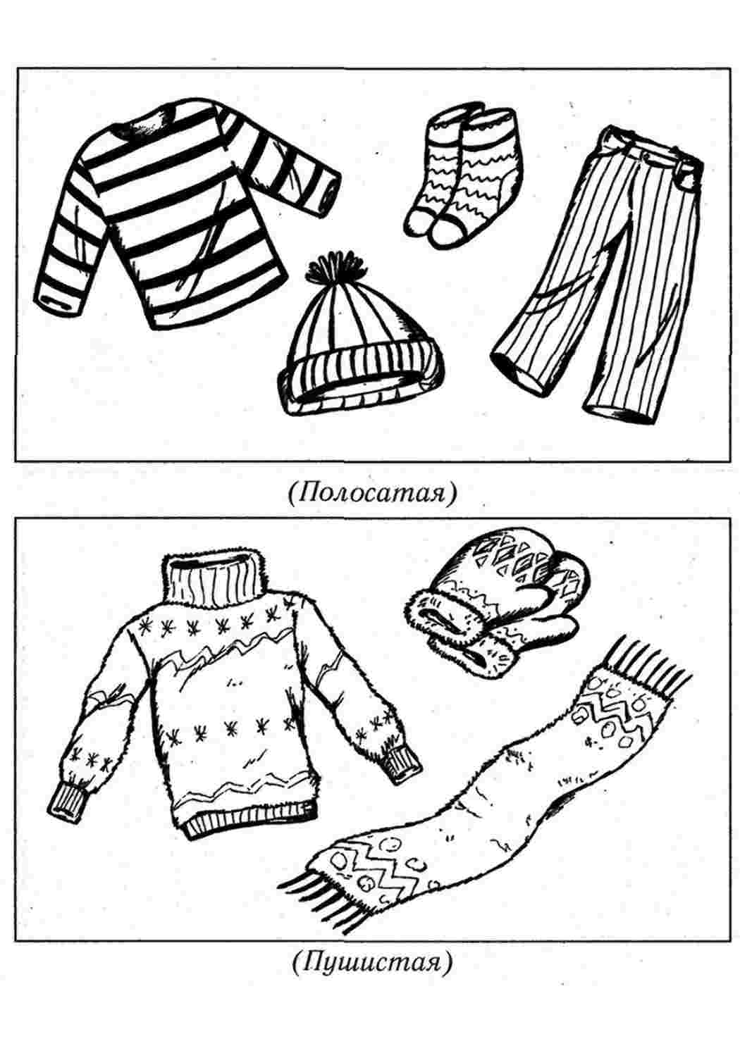 Раскраска Розфарбунки для дівчаток. Розфарбунок для друку.