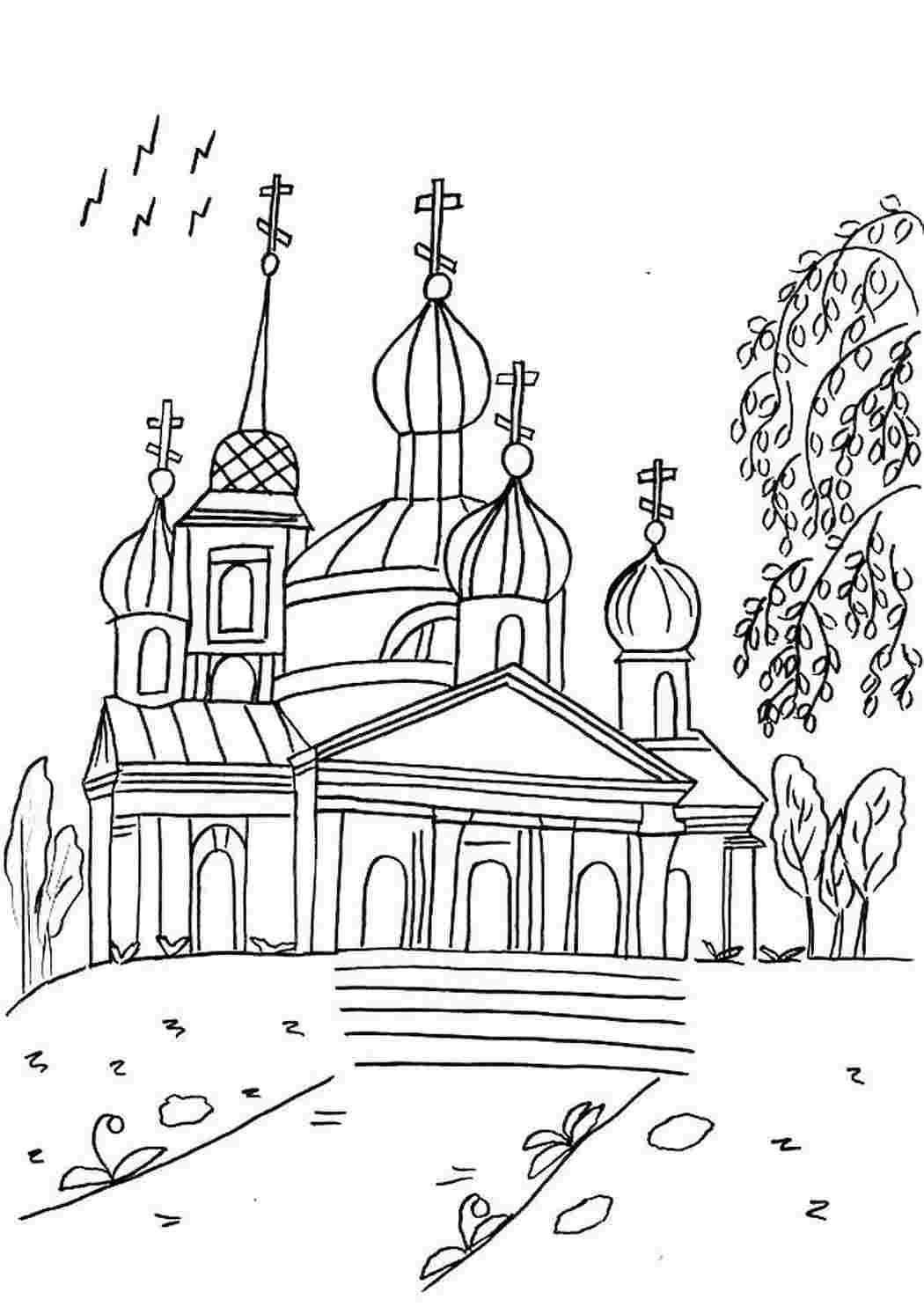 Раскраска Розмальовка Росія. Розвиваючі розмальовки.