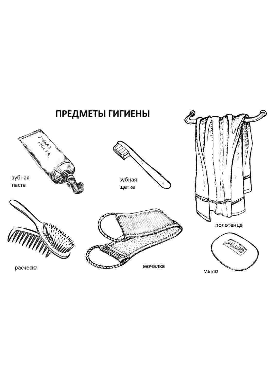 Раскраска Дитячі розмальовки. Гарні розмальовки.