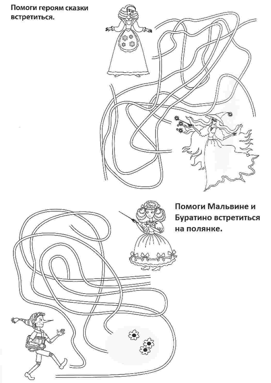 Раскраска Розмальовки лабіринти. Завантажити розмальовки.