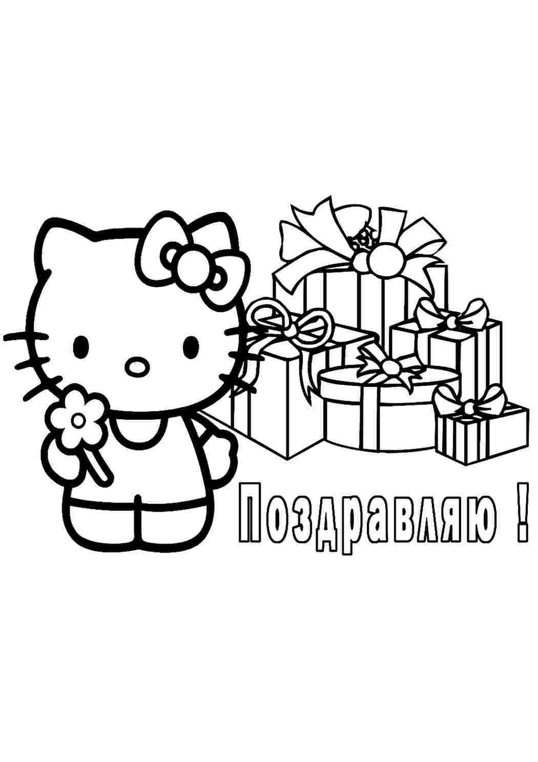 Раскраска Роздрукувати розмальовки Хелло Кітті на принтері. Розмальовка для друку.