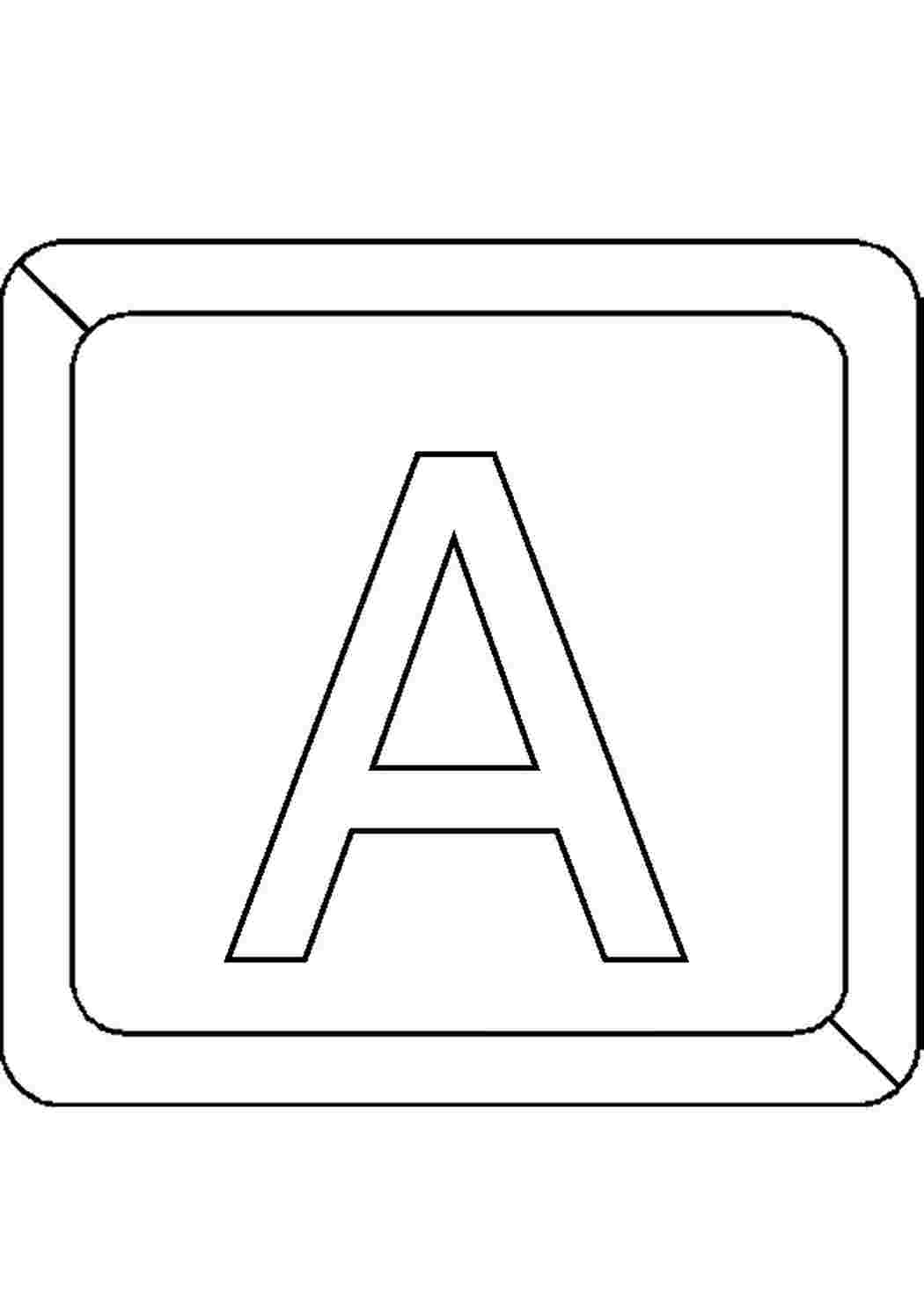 Раскраска Розфарбунки букви цифри алфавіт. Розфарбування для друку.