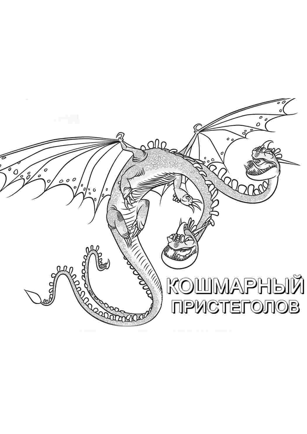 Раскраска Розфарбунки з мультфільмів. Завантажити розфарбунки безкоштовно.