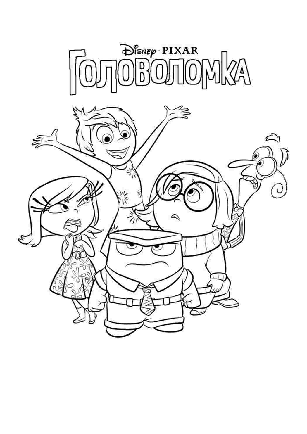Раскраска Розфарбування з мультфільмів, розмальовка-головоломка. Роздрукувати розфарбування.