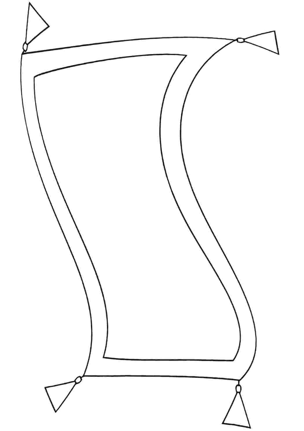 Раскраска Килим. Розфарбування у форматі А4.