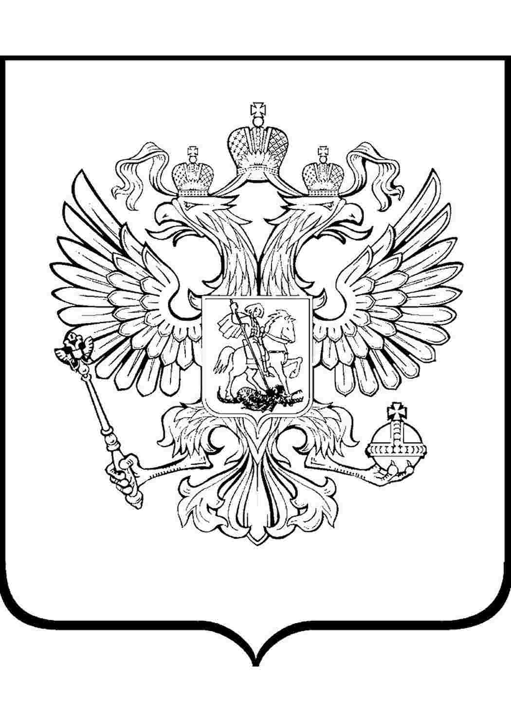 Раскраска Розфарбування Росія. Розмальовки.