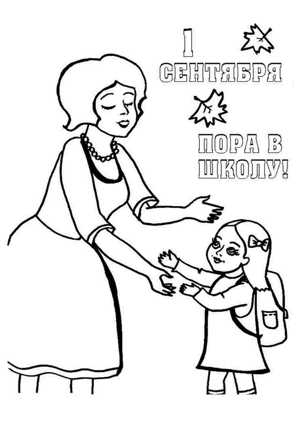 Раскраска На свята. Навчальні розмальовки.