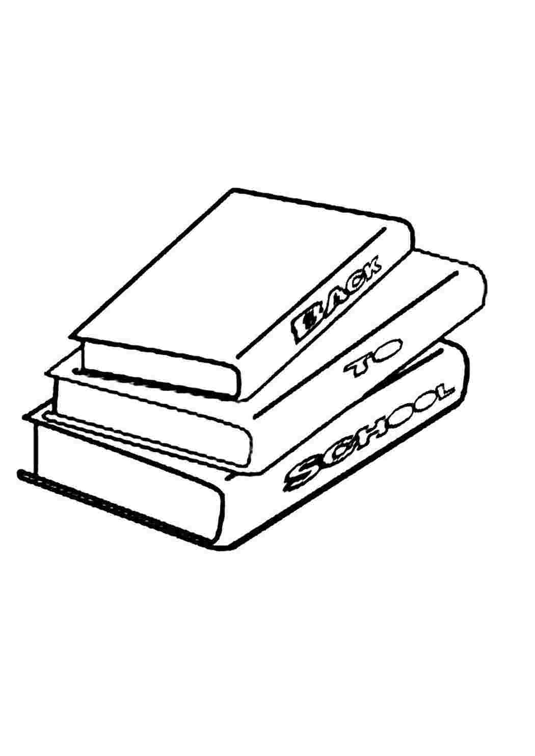 Раскраска Розфарбуй книжка. Розфарбунки.