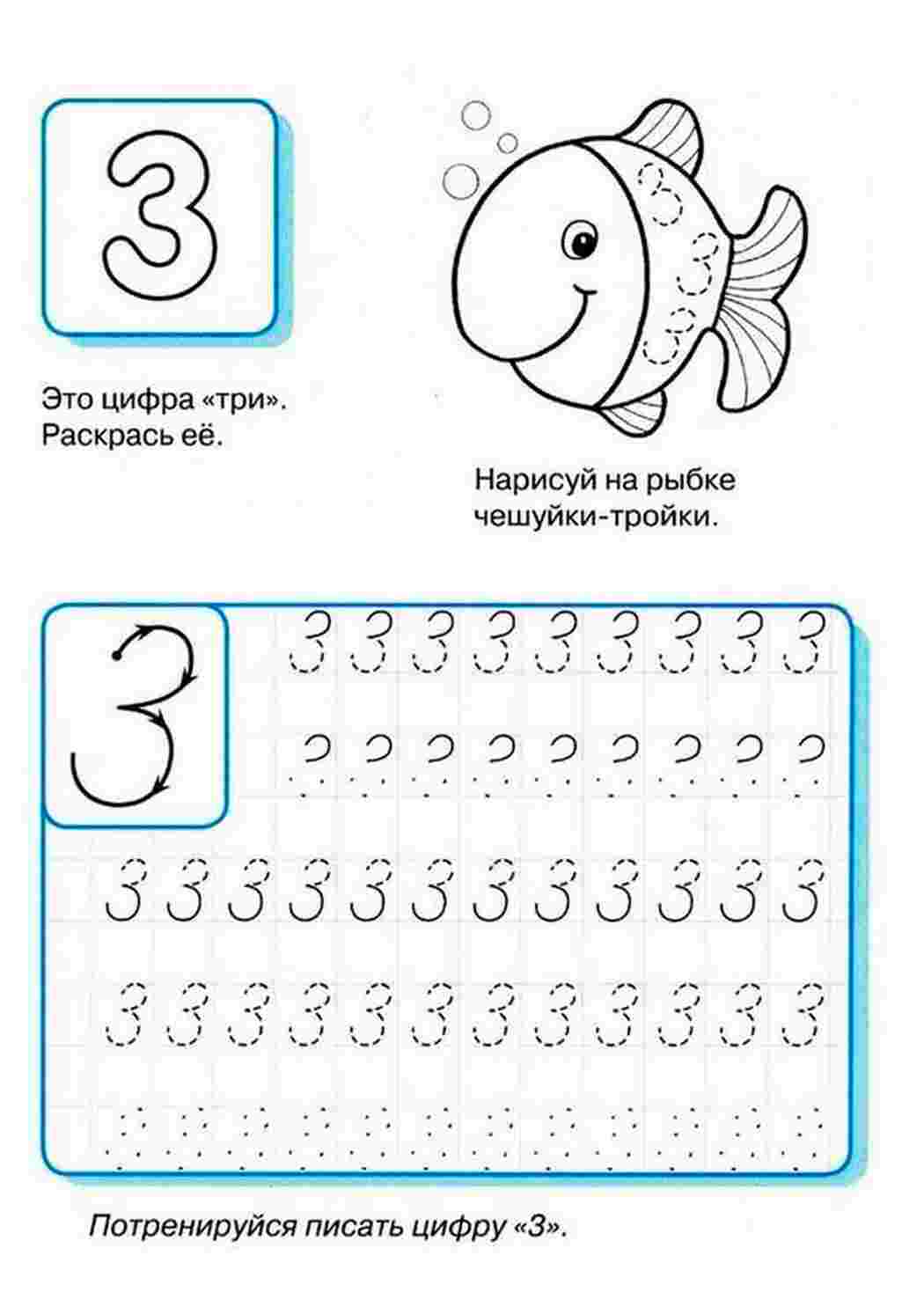 Раскраска Розфарбунки прописи. Розмальовка.