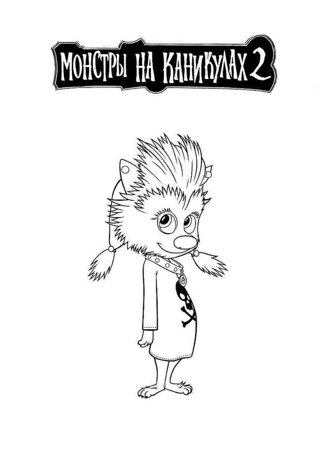 Раскраска Розфарбунки з мультфільмів. Розмальовка.