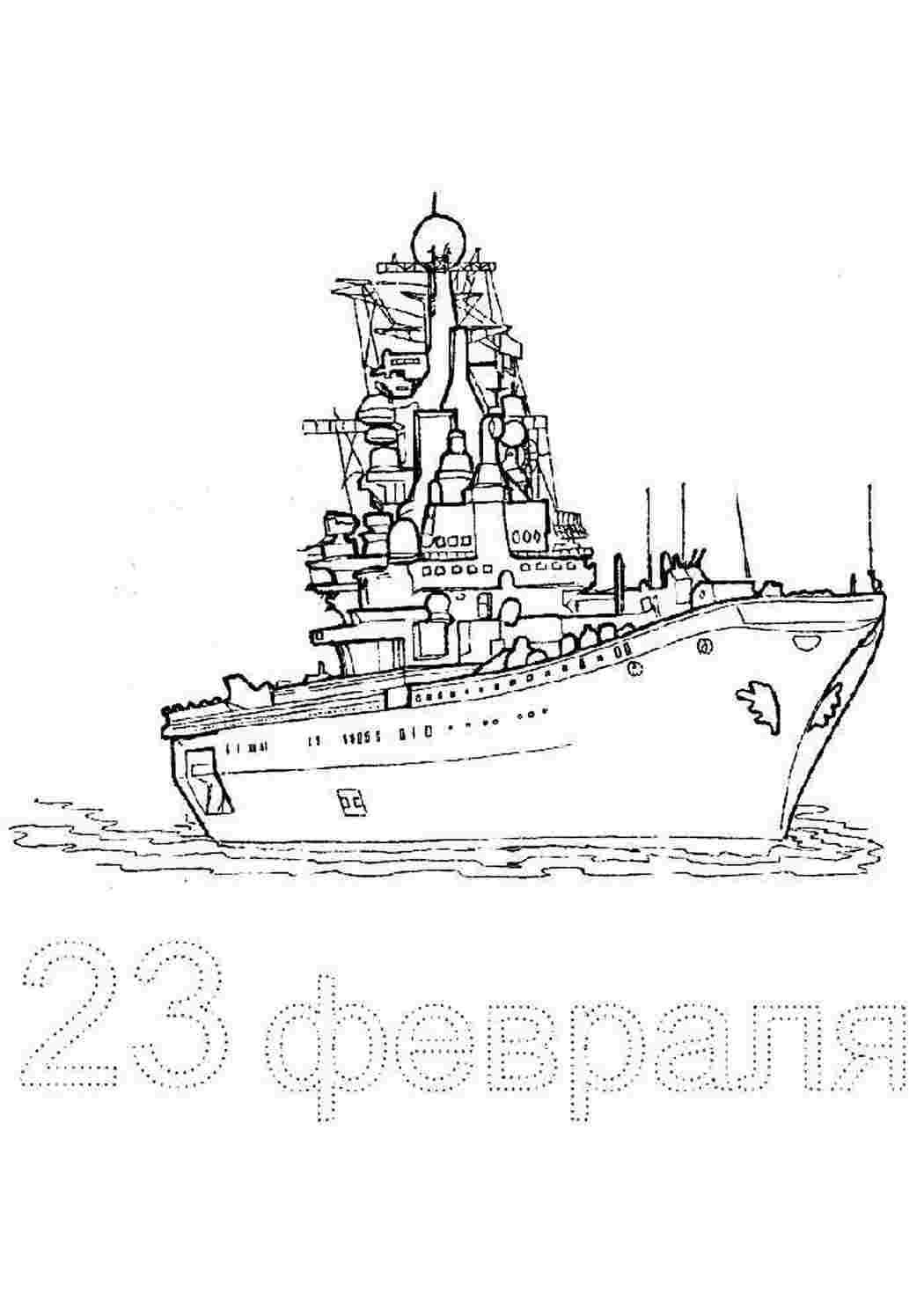 Раскраска На свята. Роздрукувати розмальовки.