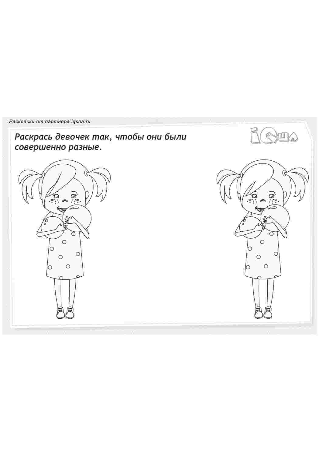 Раскраска Літо природа. Розмальовка для друку.