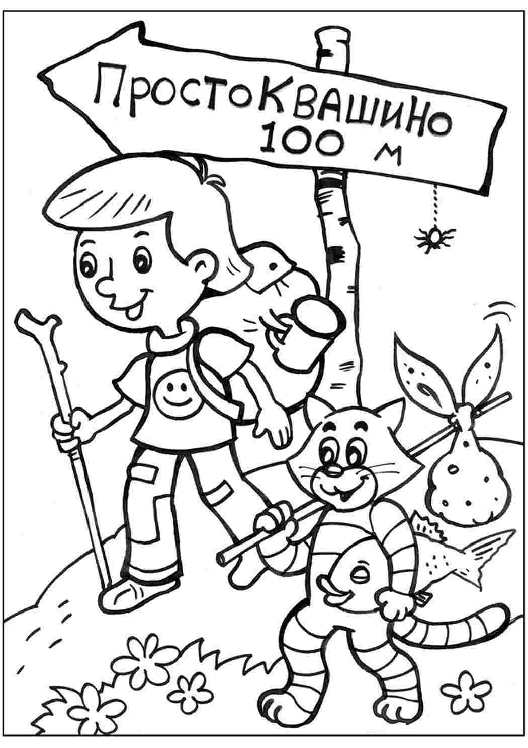 Раскраска Розфарбовки з мультфільмів розмальовка дядько Федір. Розмальовка без реєстрації.
