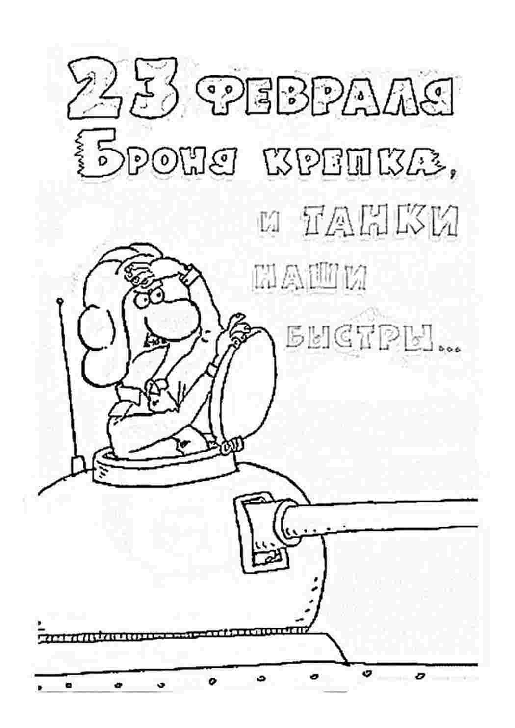 Раскраска На свята. Розмальовки у форматі А4.